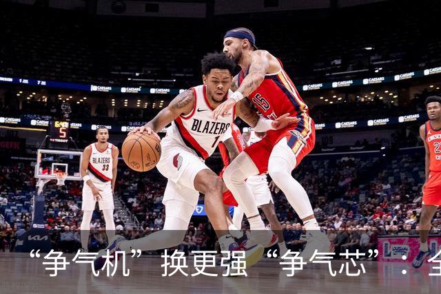 “争气机”换更强“争气芯”：全系韬芯片之华为Mate 90发布，央视报道称走出世界半导体的新路