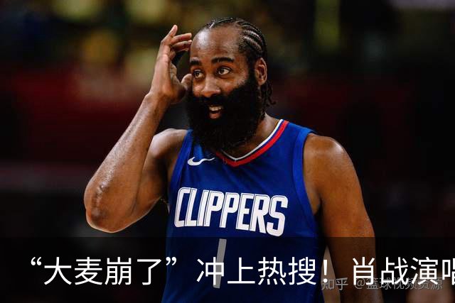 “大麦崩了”冲上热搜！肖战演唱会南京站开票秒售罄，海量用户瞬间涌入导致App直接崩溃，大麦回应：为正常现象，需多次刷新尝试购买