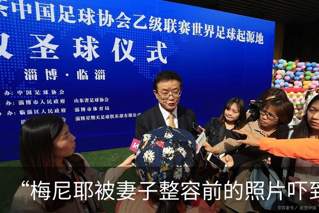 “梅尼耶被妻子整容前的照片吓到了”登上热搜，事后梅尼耶表示，这只是夫妻间的节目效果