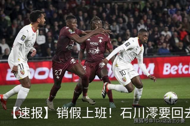 【速报】销假上班！石川澪要回去拍片了！