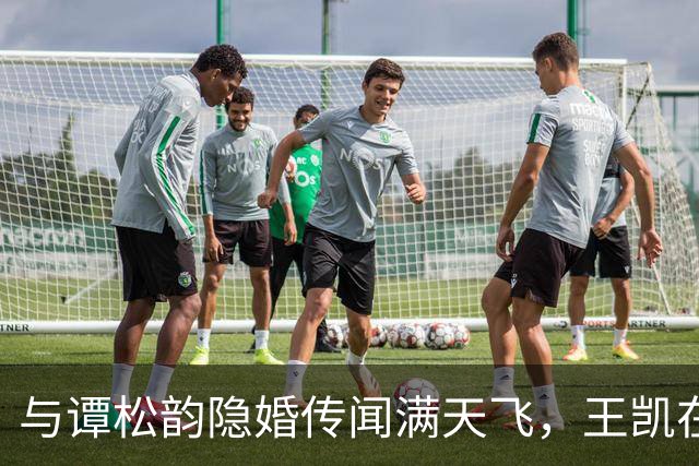 与谭松韵隐婚传闻满天飞，王凯在光明日报发文，他才是聪明人