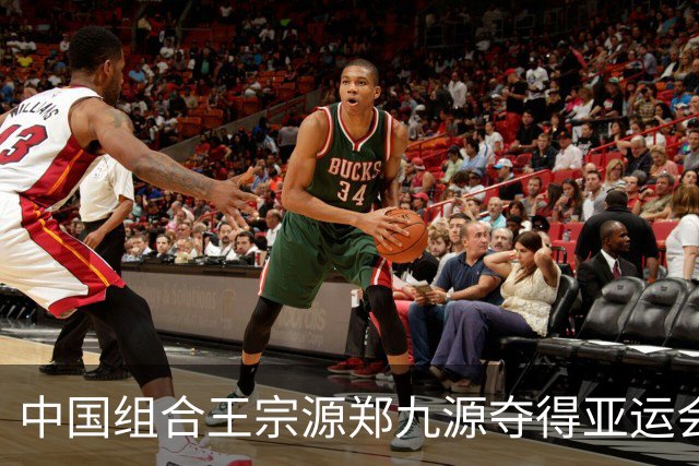中国组合王宗源/郑九源夺得亚运会男子双人3米跳板金牌