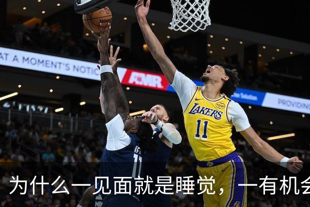 为什么一见面就是睡觉，一有机会就不停发生关系？