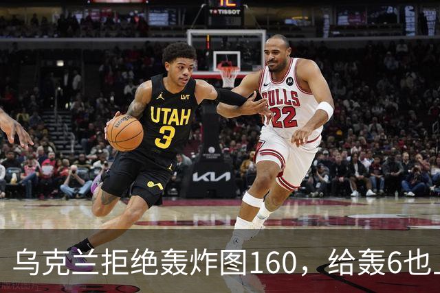 乌克兰拒绝轰炸图160，给轰6也上了生动一课：中国人也太不自信了
