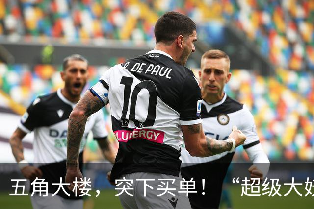 五角大楼，突下买单！“超级大妖股”，直线起飞