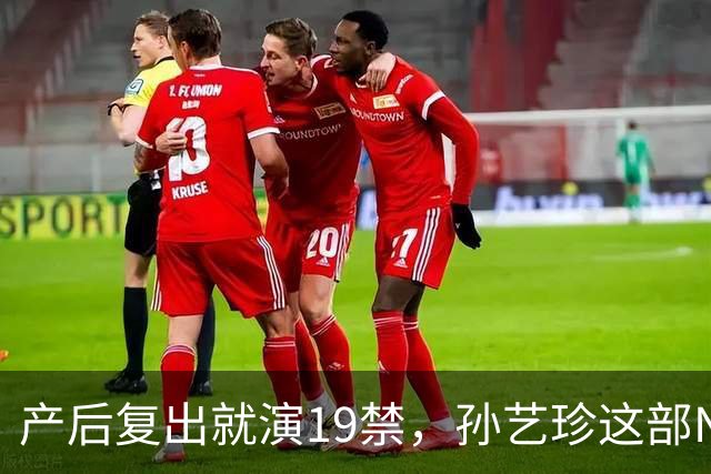 产后复出就演19禁，孙艺珍这部Netflix新剧一次放8集
