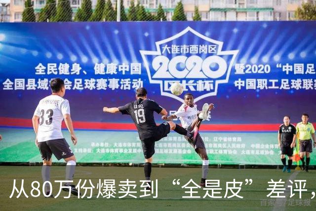 从80万份爆卖到“全是皮”差评，鲍师傅超长蛋挞翻车只用了八天