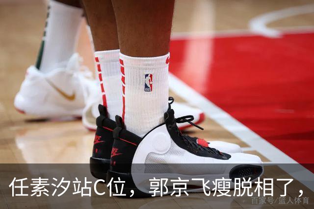任素汐站C位，郭京飞瘦脱相了，仨人跑丹东大孤山干嘛去了