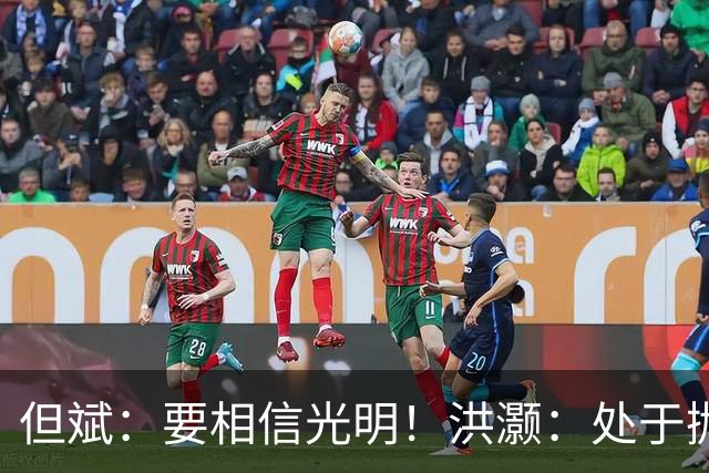 但斌：要相信光明！洪灏：处于抛售尾声，年底前大概率会有一轮反弹