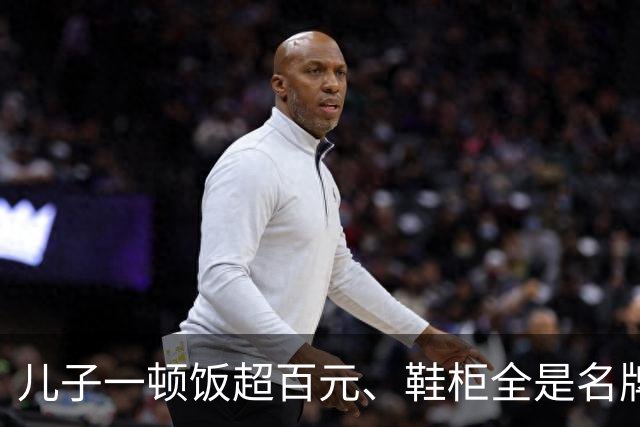儿子一顿饭超百元、鞋柜全是名牌，父亲崩溃哭诉：宁愿没生过他！