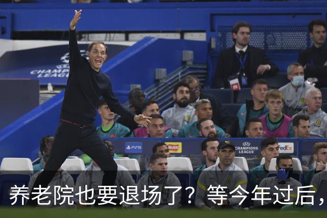 养老院也要退场了？等今年过后，或将迎来传统养老院的"闭院潮"