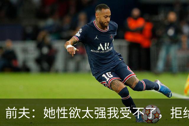 前夫：她性欲太强我受不了，拒给儿女抚养费，叶蕴仪53岁逆风翻盘