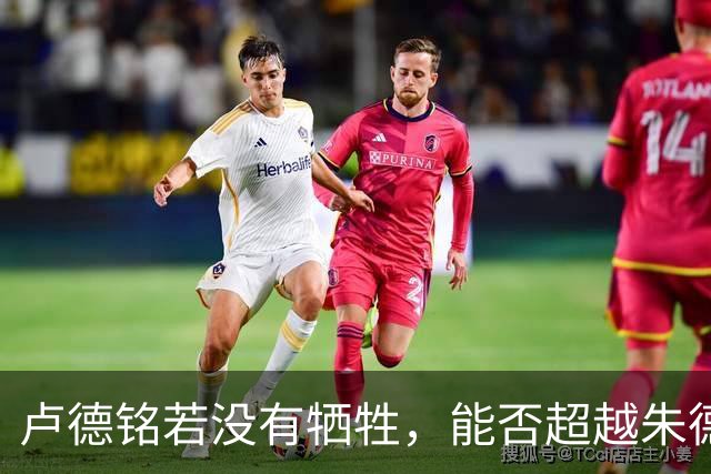 卢德铭若没有牺牲，能否超越朱德成为十大元帅之首？答案很现实