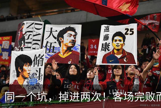 同一个坑，掉进两次！客场完败而归，曼联的寒冬又来了