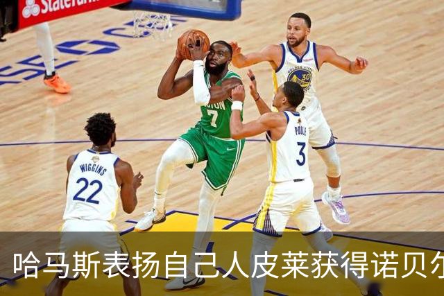 哈马斯表扬自己人皮莱获得诺贝尔和平奖