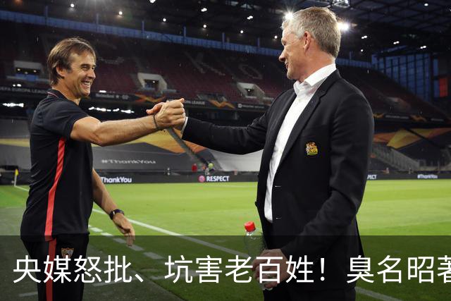 央媒怒批、坑害老百姓！臭名昭著的四大相声演员，各个难以原谅