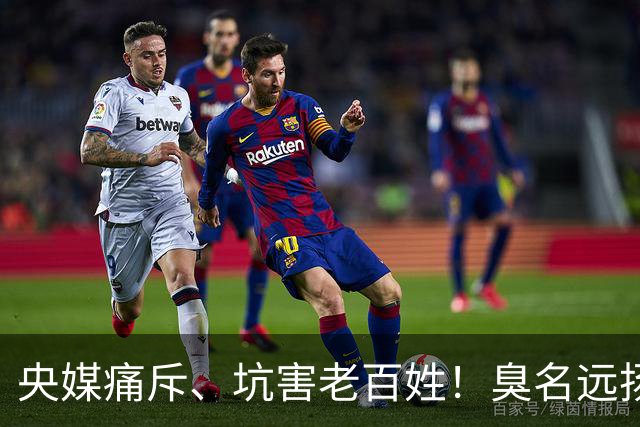 央媒痛斥、坑害老百姓！臭名远扬的四位相声演员，个个难以原谅