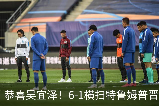 恭喜吴宜泽！6-1横扫特鲁姆普晋级深圳赛决赛，状态回暖格外自信