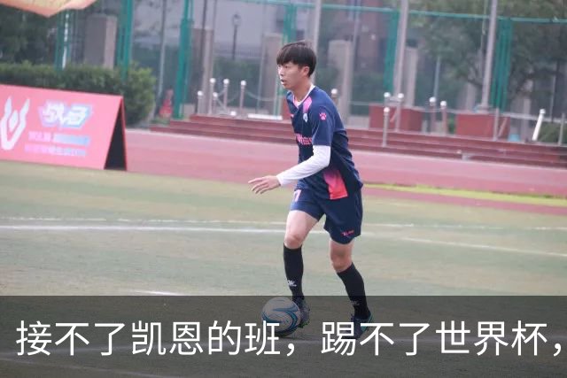 接不了凯恩的班，踢不了世界杯，昔日热刺标王万提前分手？