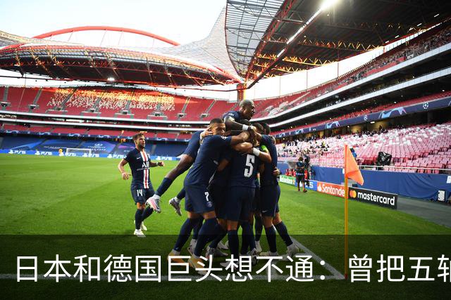 日本和德国巨头想不通：曾把五轴机床锁死，结果中国机床干到了全球第一