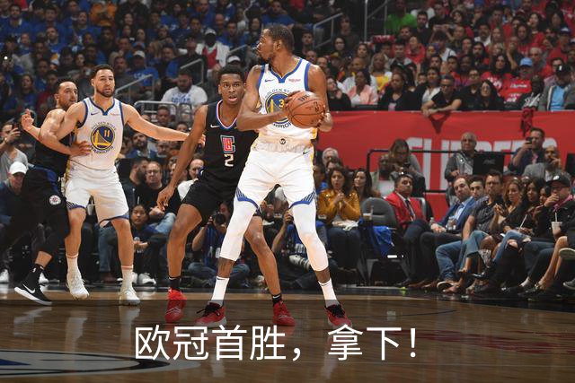 欧冠首胜，拿下！