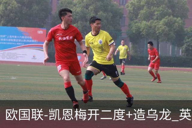 欧国联-凯恩梅开二度+造乌龙 英格兰3-0捷克