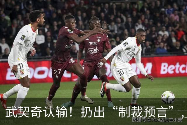 武契奇认输！扔出“制裁预言”, 塞尔维亚已变天? 对中美俄风向要