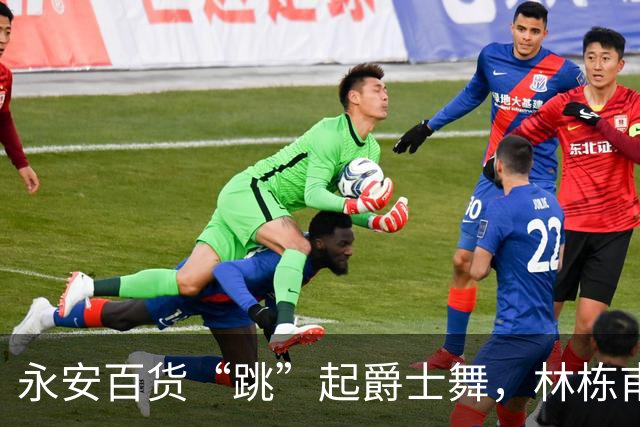 永安百货“跳”起爵士舞，林栋甫五次搬迁选定这里，缘分早在100年前就暗藏