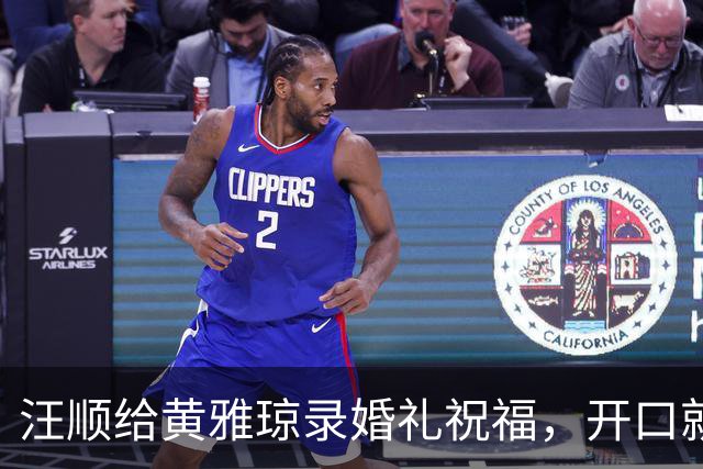 汪顺给黄雅琼录婚礼祝福，开口就是小学借的橡皮没还