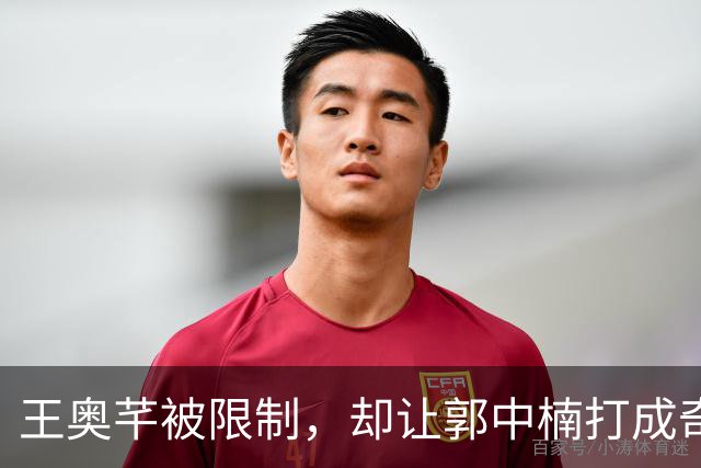 王奥芊被限制，却让郭中楠打成奇兵！效率好+拦网强，可锁死首发