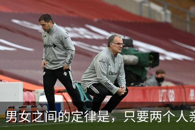 男女之间的定律是，只要两个人亲吻过，以后见面就是这个场景
