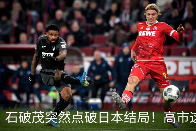 石破茂突然点破日本结局！高市这条路走下去，中国迟早会收拾她？