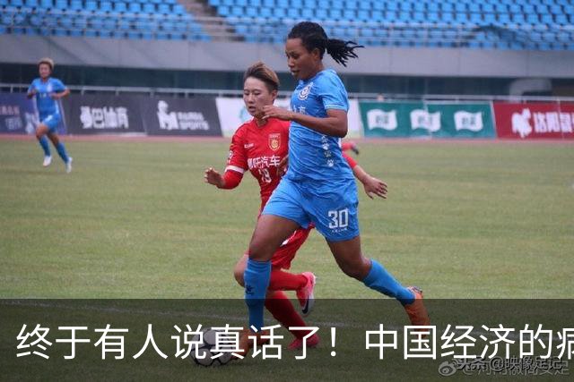 终于有人说真话了！中国经济的病根，根本不在人民币汇率