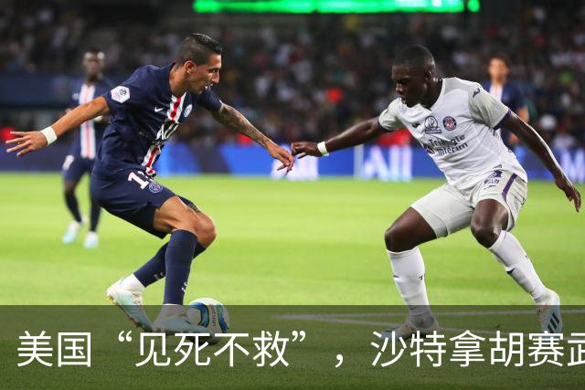 美国“见死不救”，沙特拿胡赛武装没办法，转身向中国“求助”