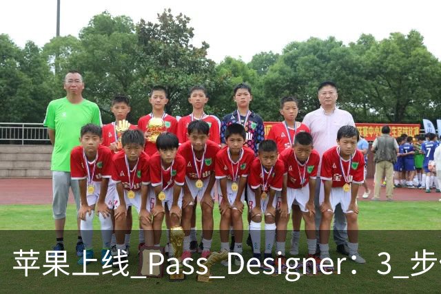 苹果上线 Pass Designer：3 步做出真机票卡