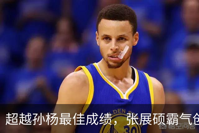 超越孙杨最佳成绩，张展硕霸气创亚洲纪录，拿下亚运会第4金