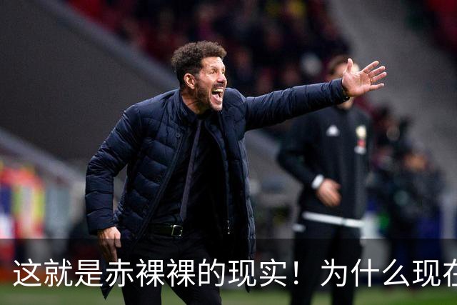 这就是赤裸裸的现实！为什么现在央国企员工在网上的骂声越来越多