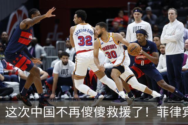 这次中国不再傻傻救援了！菲律宾海岸警卫队哀叹