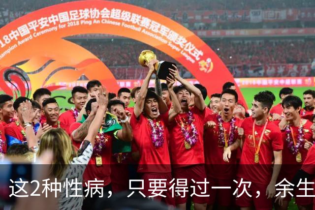 这2种性病，只要得过一次，余生都无法摆脱！别做让自己后悔的事