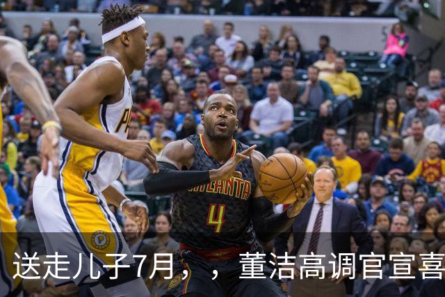 送走儿子7月，，董洁高调官宣喜讯，小腹凸起状态回春，让内娱刮目相看