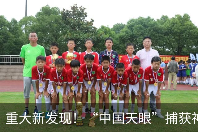 重大新发现！“中国天眼”捕获神秘无线电信号，来自238光年外：难道真有外星文明？