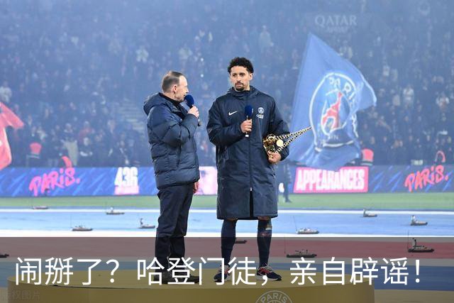 闹掰了？哈登门徒，亲自辟谣！