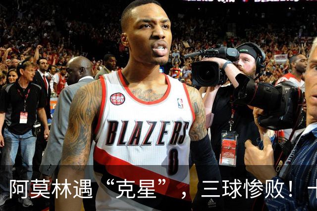 阿莫林遇“克星”，三球惨败！十人米兰0-3伯恩茅斯，迈尼昂红点