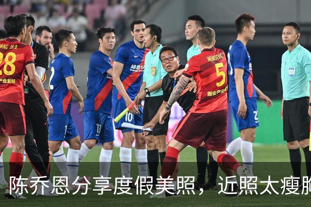 陈乔恩分享度假美照，近照太瘦胸骨吓人！和艾伦结婚4年仍不备孕