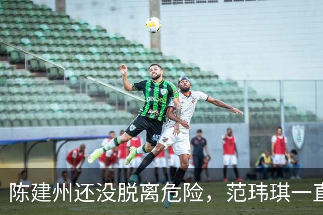 陈建州还没脱离危险，范玮琪一直在医院守护，称无法转入普通病房
