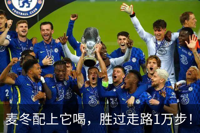 麦冬配上它喝，胜过走路1万步！排宿便、消口臭，养出易瘦体质