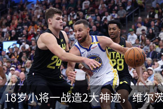 18岁小将一战造2大神迹，维尔茨破球荒，利物浦4-3逆转黄潜