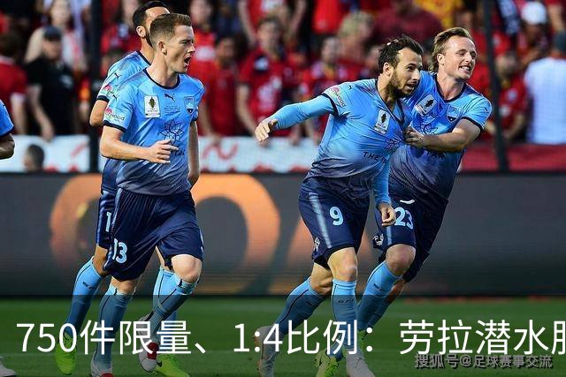 750件限量、1:4比例：劳拉潜水服雕像亮相，肉腿细节拉满